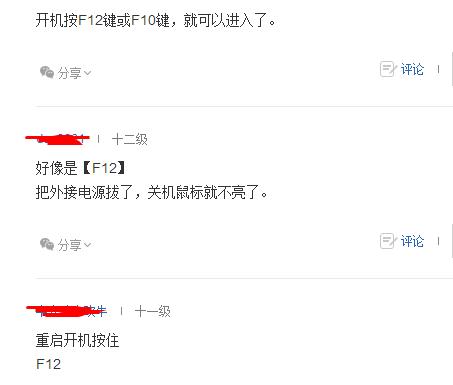 联想bios为什么安装失败,联想bios设置错误如何恢复