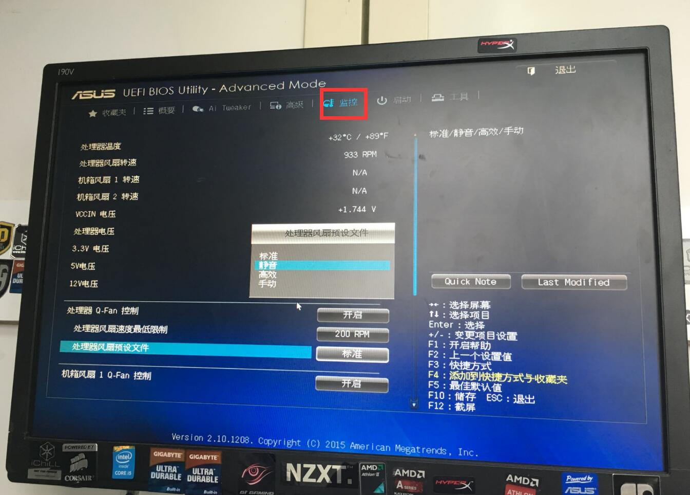 电脑主机声音太大怎样降低噪音,笔记本电脑声音有滋滋滋的噪音