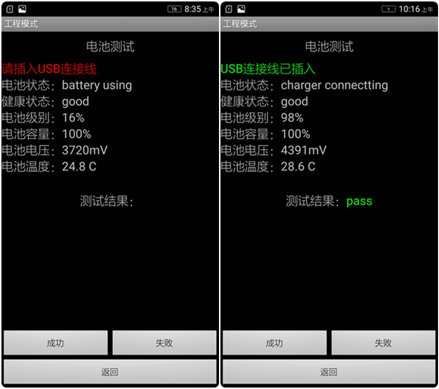 联想乐檬3的功能,乐檬3