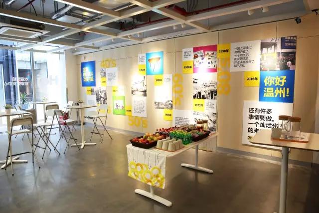 宜家温州店在哪里,温州宜家体验中心