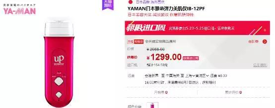 其实任何护肤品都不能被皮肤吸收,其实护肤品都很鸡肋吗