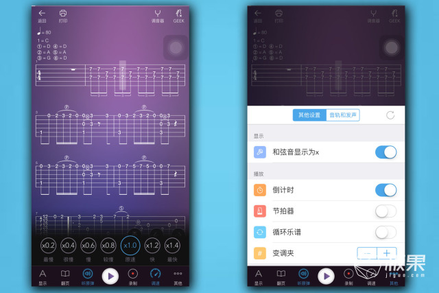 geek极客智能电吉他,geek吉他智能
