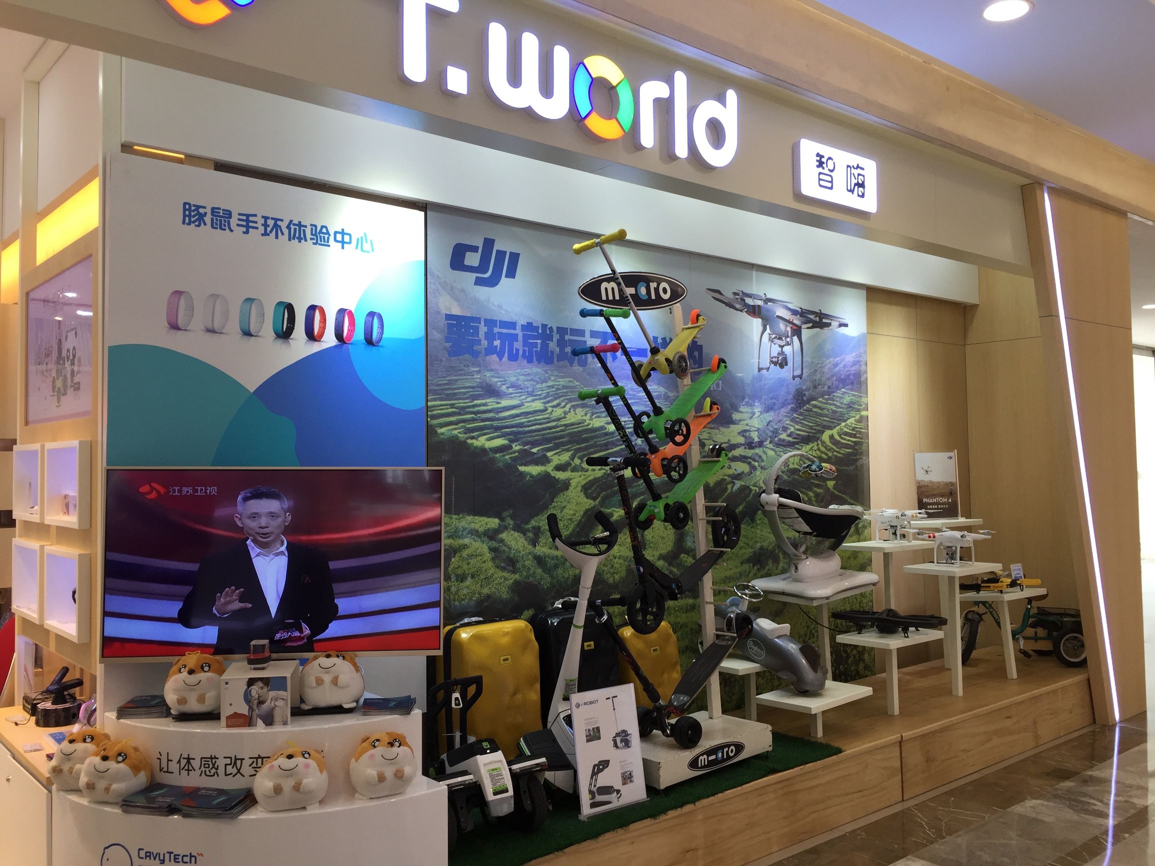 国内最值得学习零售店面（5）-通讯行业转型的先行者话机世界