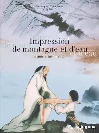 孩子一定要看的6部国产动画片,十部孩子必看的国产动画片