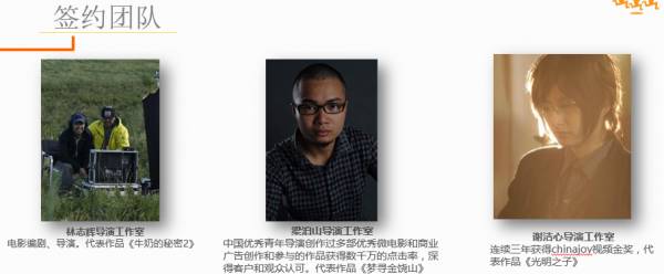 微纳企业众乐乐最新力作：热播剧笔仙大战贞子来袭~