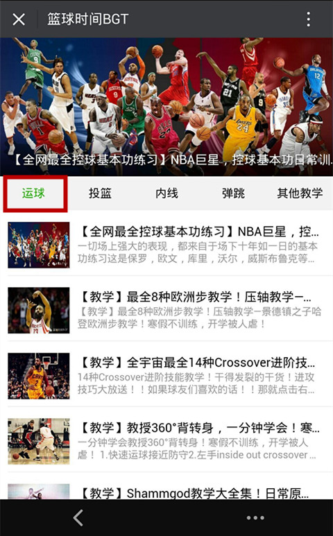 NBA巨星的超弱短板！乔丹最烂记录无人能破！卡特短板最致命！
