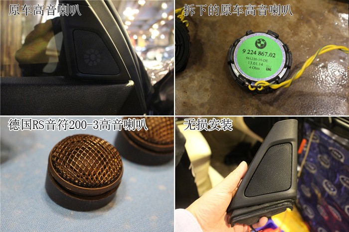 宝马为什么改了屏幕之后音质不好,宝马原车音响升级