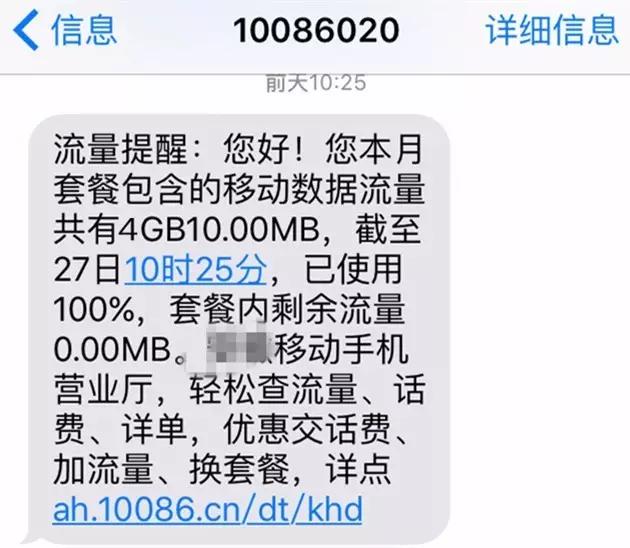 月底流量超了怎么补救,月底流量怎么解决