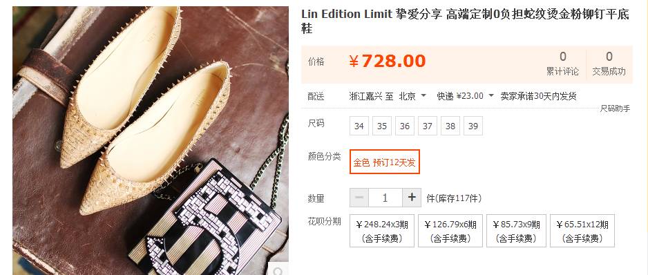 今年爆款网红风衣,网红风衣多少钱