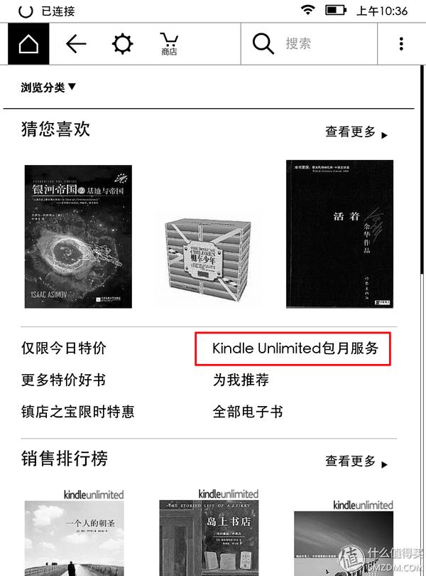 kindlepaperwhite4下载,最新kindlepaperwhite