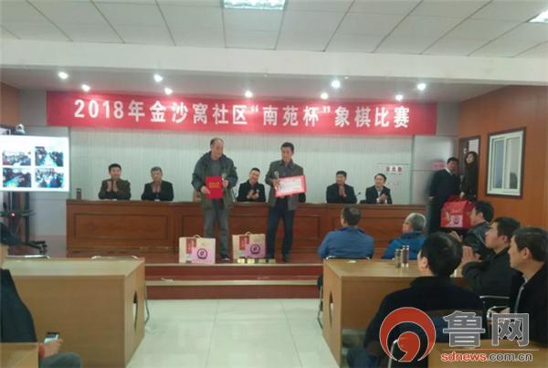 奎文区社区开展象棋比赛,奎文区象棋精英赛