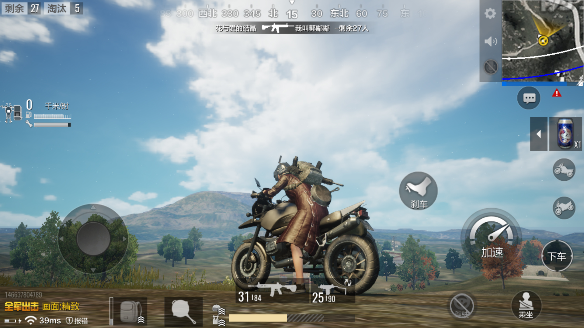 1个版本拿出4大新玩法、48项优化点，这或许是天美在吃鸡手游上最大胆的一次尝试