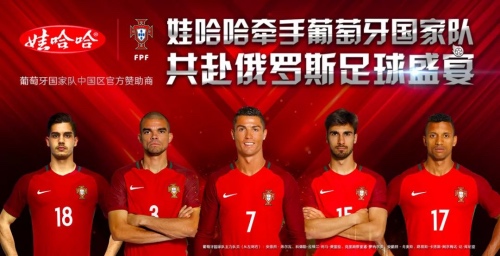 双刃剑体育成为大巴黎大陆及香港独家代理，猜猜羽生一双冰鞋拍出多少钱？｜懒熊早知道