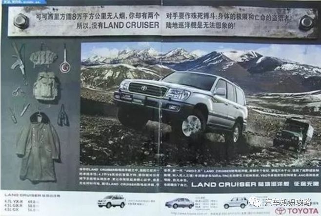 霸道为什么改名雷克萨斯,霸道改名普拉多的原因是什么