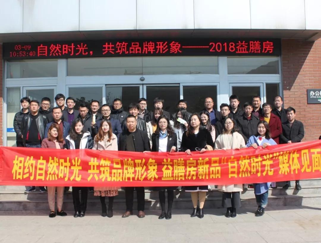 益膳房生态鲜奶,益膳房官方旗舰店