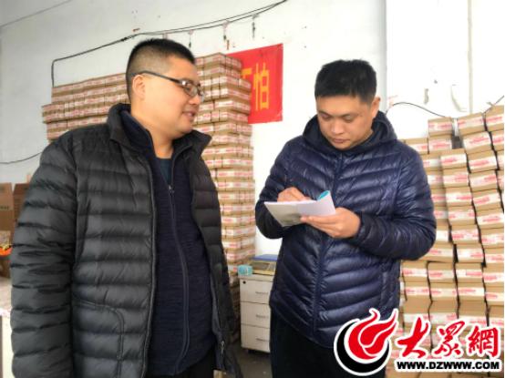 一件化妆品日销省内外600单临沂电商小伙新年目标1个亿