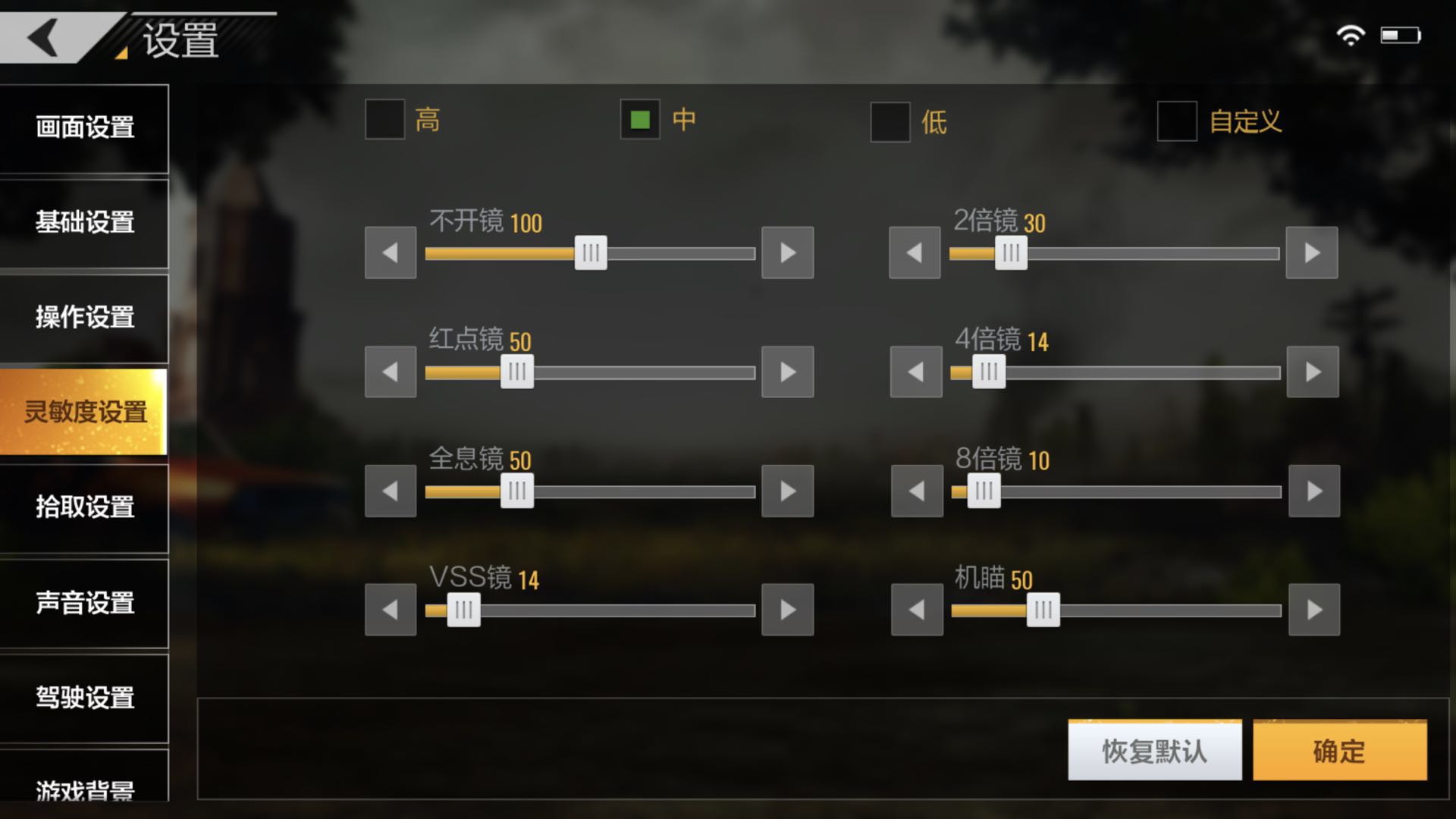 1个版本拿出4大新玩法、48项优化点，这或许是天美在吃鸡手游上最大胆的一次尝试