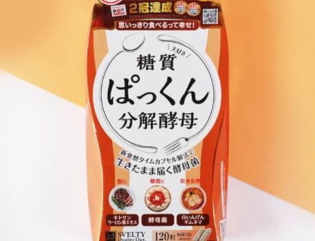 什么时候喝日本酵母效果最好,日本酵母饭后吃有效吗