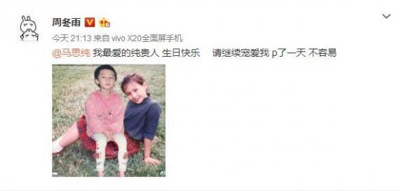 迪丽热巴谈帕托,迪丽热巴帕托现状