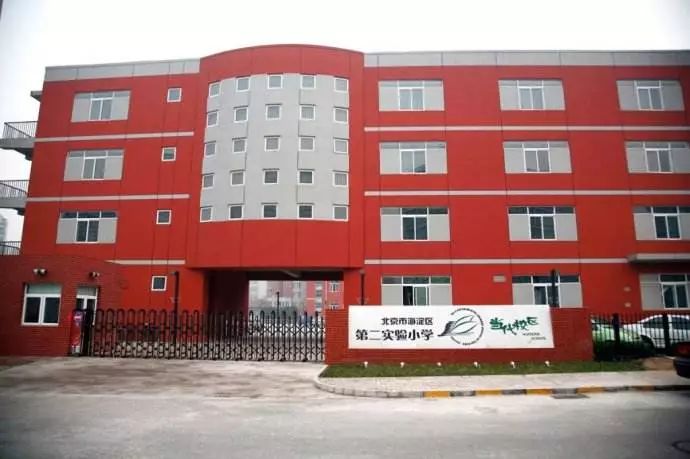 海淀区有哪些清华附小,海淀区有哪些好的中学