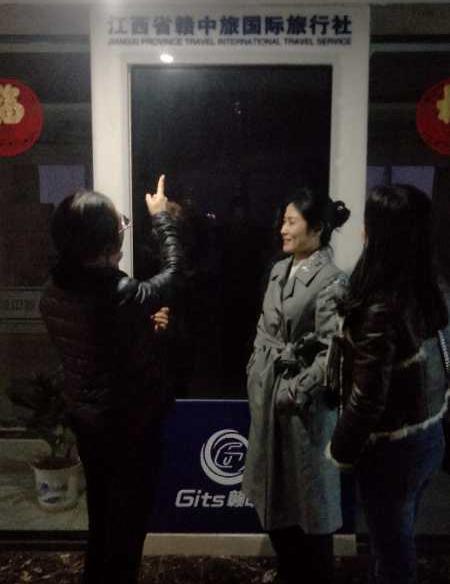 江西赣中旅行社,江西赣中旅国际旅行社