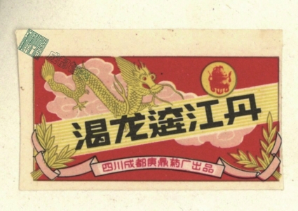 十大经典商标,这些老古董你们还认识多少