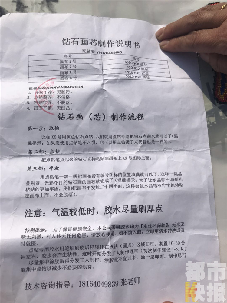 女子掉入特价机票陷阱被骗上万元,网上被骗1900元女子