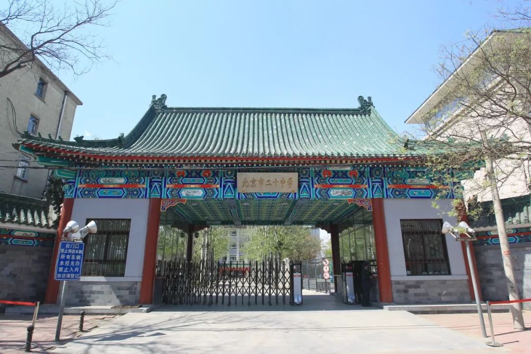 海淀区有哪些清华附小,海淀区有哪些好的中学