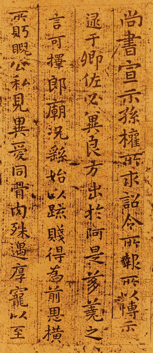 中国书法史最著名的72名书法家,中国最有名的68位书法家