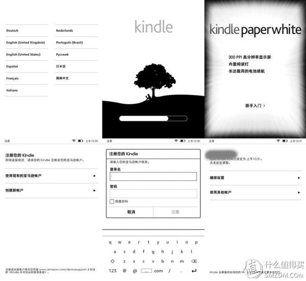 kindlepaperwhite4下载,最新kindlepaperwhite