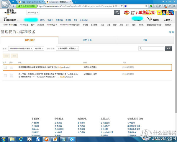 kindlepaperwhite4下载,最新kindlepaperwhite