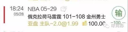 7红6，新版球商上线以来篮球成绩喜人