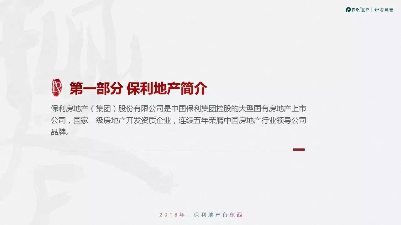 小学生演讲ppt模板制作,生日ppt模板怎么制作视频教程