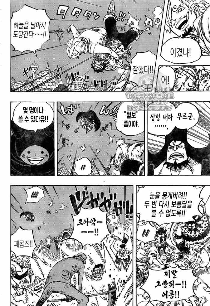 海贼王897话韩文版:小狮子月亮形态太丑,山治吊打“宇智波斑”