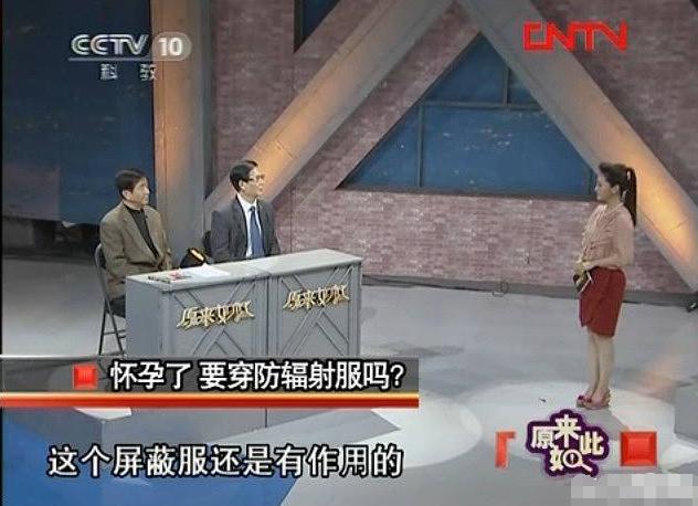 准妈妈要不要穿戴防辐射服？