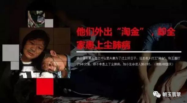 2017翡翠事件,翡翠交易趣事大全集