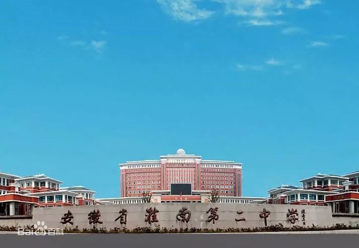 安徽芜湖高中排名,安徽最牛的十大高中