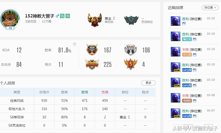 lol排位机制太恶心导致玩家流失,lol现在的排位机制上分真难