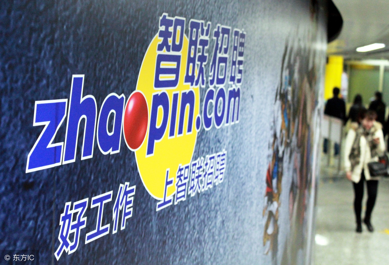 职场百宝箱9个日常,职场人找工作哪个平台最靠谱