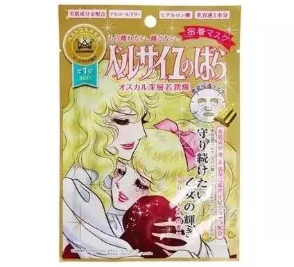 最好用而平价的补水面膜,日本kose高丝蜂王浆黄金果冻面膜