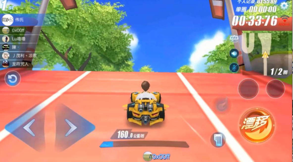 QQ飞车手游加速特性,qq飞车手游音速战歌