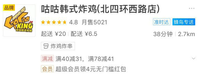 如何起个吸引客户的名字,如何起不重复的店名