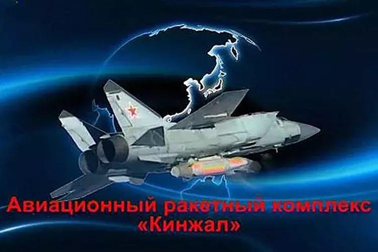 俄罗斯高超音速武器实战能力,俄高超音速武器曝光