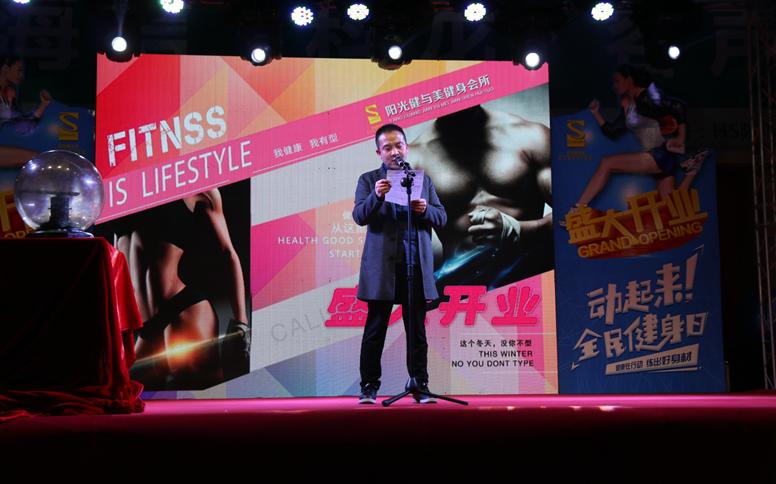 汉中阳光健与美健身俱乐部,汉中阳光健与美健身搬到哪