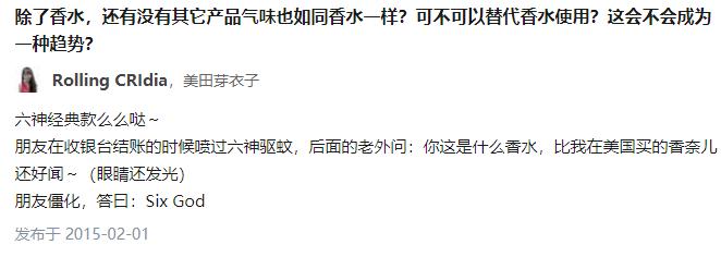 扒一扒国货护肤品,扒一扒国货大厂