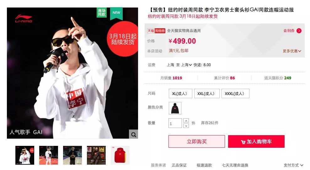 扒一扒国货护肤品,扒一扒国货大厂