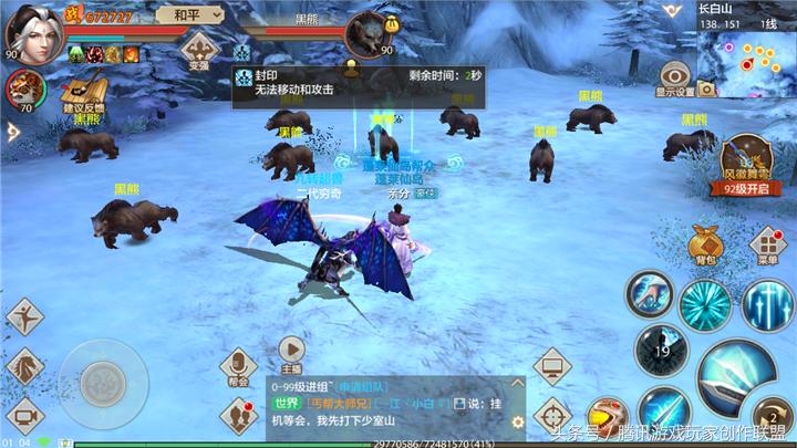 武林再现封印技慕容派探营取将技能详解