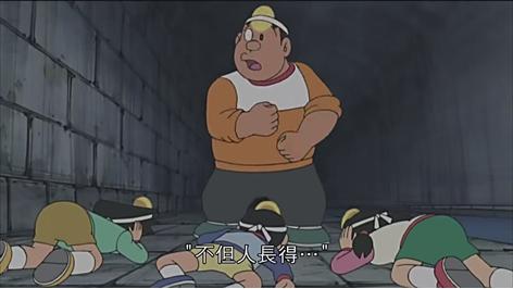 哆啦a梦是怎么被咬掉耳朵,哆啦a梦的耳朵被普通老鼠咬掉