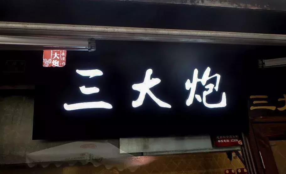 这道冷门的传统小吃馋人直流口水,各类让人垂涎的小吃舌尖上的中国