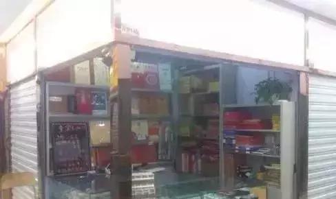 马甸市钱币交易市场,早期马甸邮币卡